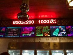 -冰城小镇音乐串吧·聚会餐厅(百子湾店)