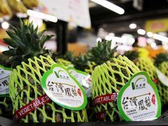 -综合保税区进口商品直销中心(新百店)