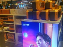 -7fresh七鲜(大族广场店)