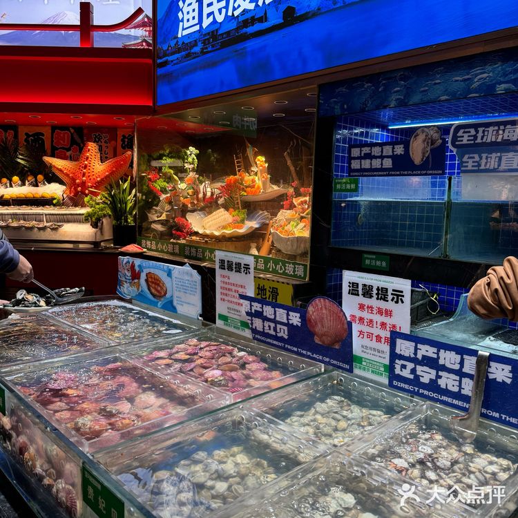 全体起立！都来亚马逊体验海鲜自由…