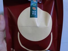 -泽田本家·铜锣烧(TX淮海店)