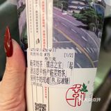 簕菜奶茶yyds 恩平独有值得一试！