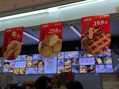 -闻酥园(大慈寺店)