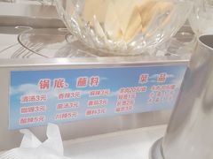 -苏小北旋转小火锅(鲁商广场店)