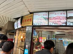 -晶牌烤鸭(延吉东路557弄小区店)