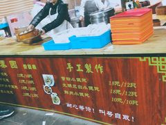 -忆秦园小笼包(惠山古镇总店)