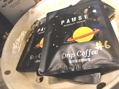 -PAUSE(恒大广场店)