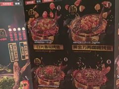 -探鱼·鲜青椒爽麻烤鱼(天河优托邦店)