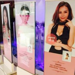 -深圳美莱医疗美容医院