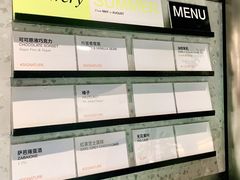 -DIP in GELATO(富民路店)