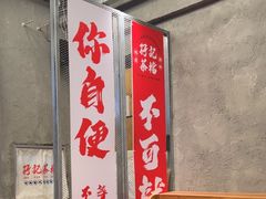 -孖记茶档·热腾茶餐(江南西plus店)