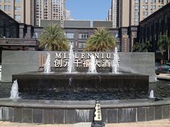 -创元千禧大酒店-汉唐中餐厅