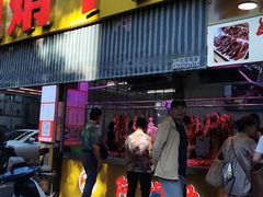 -阿娟牛肉丸·手打牛肉丸·现做现卖