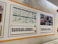 -圣嘉新医疗美容医院