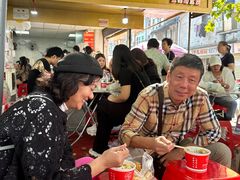 -汪记鲜鱼糊汤粉(沈阳路总店)