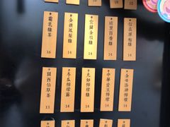 -洪长兴(云南南路店)
