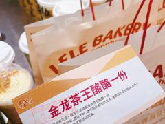 -LELECHA乐乐茶(新街口大洋店)