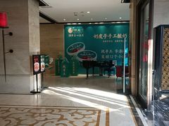 -洛阳宴·洛阳菜(南昌路店)