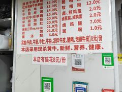 -花溪牛肉粉(八鸽岩店)