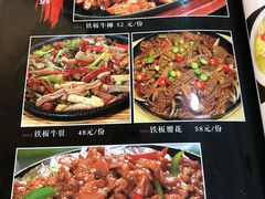 菜单-西北朗益和穆斯林餐厅
