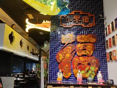 -院8里·小聚园老川菜(九眼桥店)