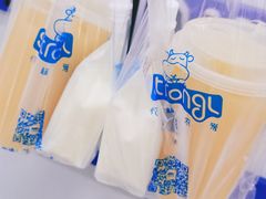 -白色日记·手作酸奶(麦凯乐店)