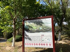 -永定河休闲森林公园