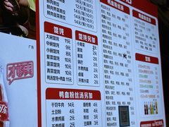 -笑云开汤包店(网巾市店)