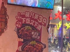 -令狐冲·炭烤活鱼(宝龙店)