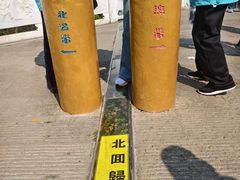 -墨江北回归线标志园