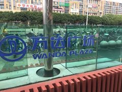 -宁波鄞州万达广场