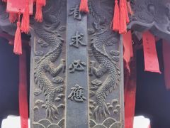 -太平禅寺
