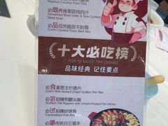 -沙河粉村·国家非遗传承(云台店)