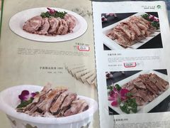 菜单-老毛手抓·盐池滩羊非遗手抓(宁夏总店)