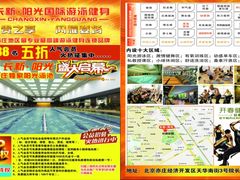 -BK博·康健身(金地格林小镇店)