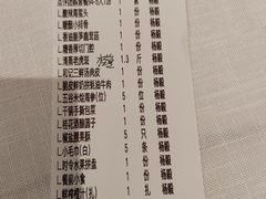 -和记小菜(名品店)