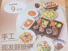 -菲利斯·西餐厅(万民城店)