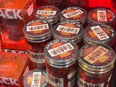 -黑色经典臭豆腐·湖南特产(潇湘文化店)
