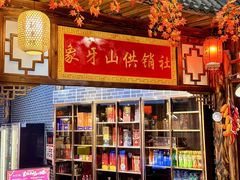 -宝丽金大酒店·洗浴中心