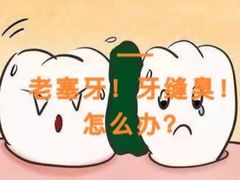 -唐杰口腔(富都广场店)