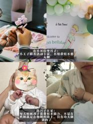 -baby bella小贝拉母婴护理中心(杭州凯宾斯基酒店)