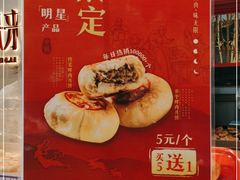 -汪保来(杭州解放路店)