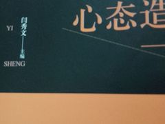 -方庄书店(通润商务会馆店)