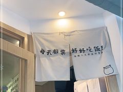 -皆道拌麻辣烫·麻辣拌