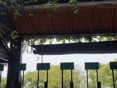 -天目湖山水园