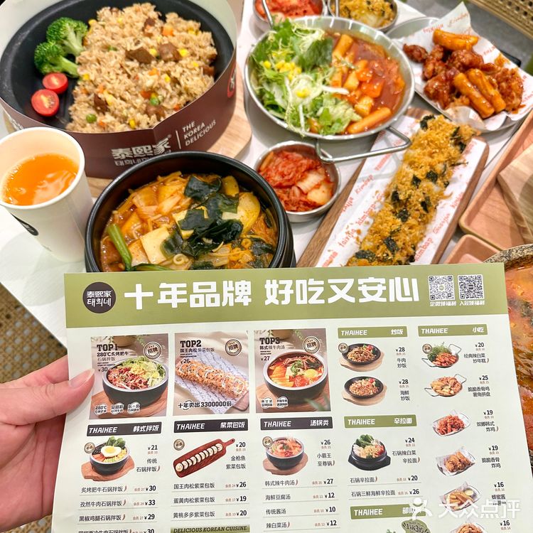 无锡首家!!花小钱吃大餐✌🏻市中心宝藏韩料