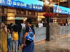 -汉拿山温泉度假酒店