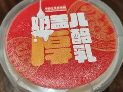 -全聚德(上海首店浦东店)