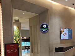 -闻见中国海南菜(K11店)
