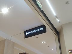 -海马体照相馆(大连柏威年购物中心店)